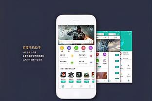 雷竞竞技淘汰赛截图4